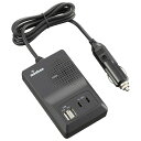 車載用ACインバーター 120W 冷却ファン付 USB2ポート 12V車専用 monban OSE-DA120U48-K