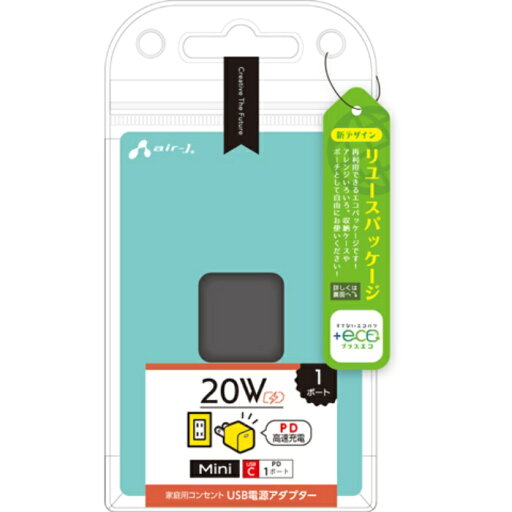 【+ECO】PD20W対応 1ポートAC充電器 グレー エアージェイ AKJ-E20WPD1 GY 【+ECO】PD20W対応 1ポートAC充電器 グレー エアージェイ AKJ-E20WPD1 GY