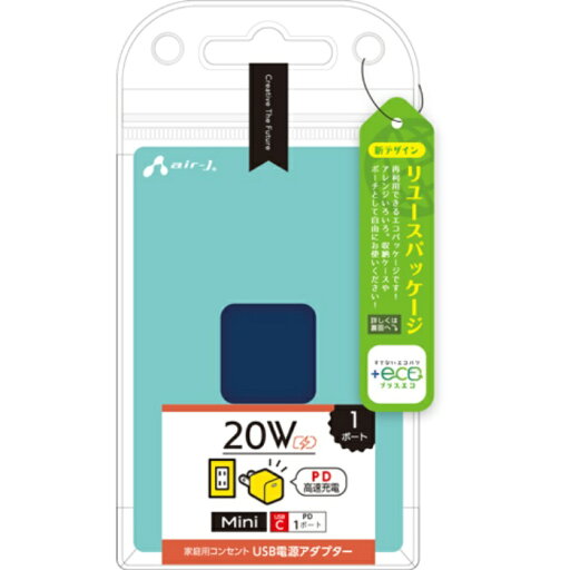 【+ECO】PD20W対応 1ポートAC充電器 ネイビー エアージェイ AKJ-E20WPD1 NV 【+ECO】PD20W対応 1ポートAC充電器 ネイビー エアージェイ AKJ-E20WPD1 NV