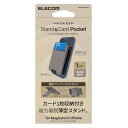 【代引不可】スマホ スタンド MagSafe iPhone 用 ホルダー マグネット スマホ取付簡単 カードケース機能 フリーアングル 携帯スタンド ウォームグレー エレコム AMS-BPDSFGYD