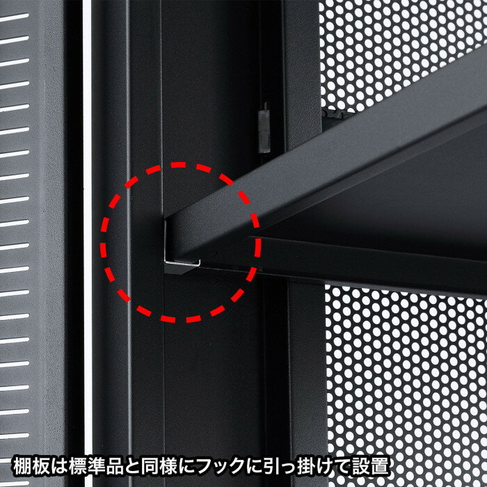 【北海道・沖縄・離島配送不可】【代引不可】マルチ収納ラック用棚板 CP-SVCMULTシリーズ追加用 スチール製 W644×D498×H25mm ブラック サンワサプライ CP-SVCMULTNT1 [2]