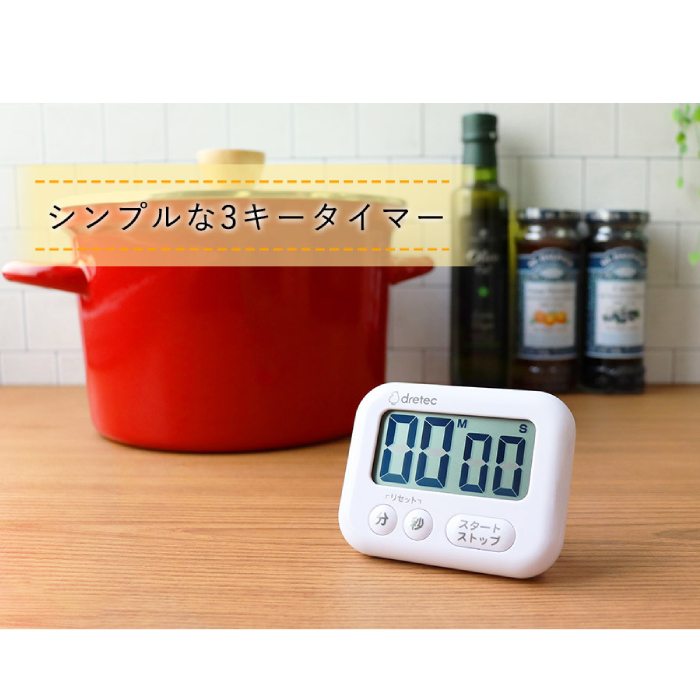 大画面タイマー シャボン デジタル 大画面 立てかけスタンド マグネット付き ピン...