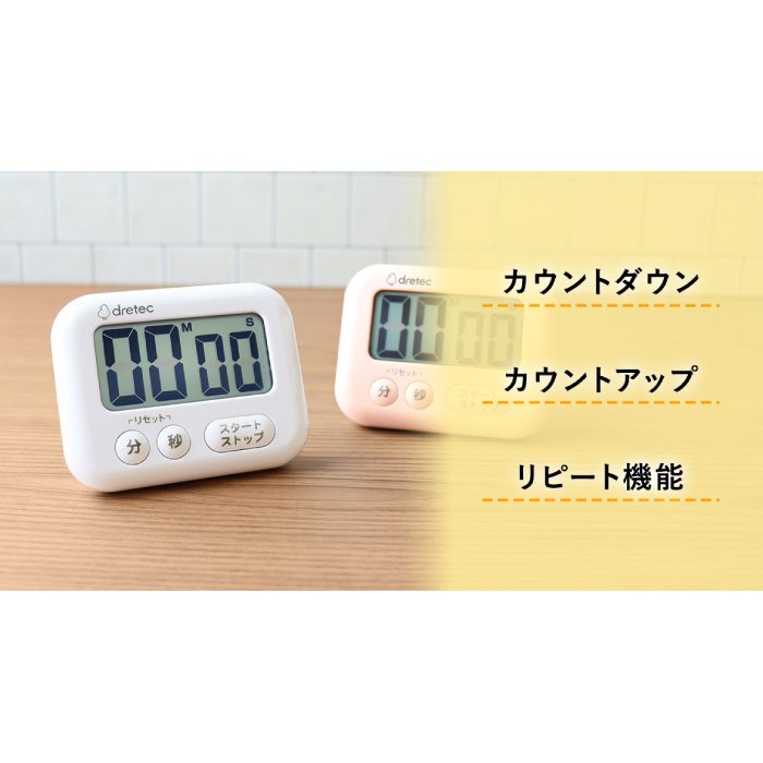 大画面タイマー シャボン デジタル 大画面 立てかけスタンド マグネット付き ピン...