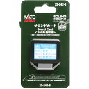 Nゲージ サウンドカード 300系新幹線 鉄道模型 ジオラマ カトー KATO 22-242-6