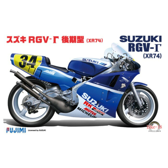 SEARCH WORD：プラモデル プラモ バイク オートバイ 2輪 単車 模型 ホビー HOBBY クラフト 趣味 玩具 おもちゃ オモチャ商品概要：スズキ・RGV－Γ500は、スズキがロードレース世界選手権・GP500クラス参戦用に開発した競技専用のオートバイ。キットは1988年の後期型(XR74)。チャンバーが右側2本出しのタイプです。 ※組み立て、塗装には別途、接着剤や工具等が必要です。商品仕様：■メーカー：フジミ模型■JANコード：4968728141510■商品名：1/12 バイクシリーズ No.18 スズキRGV-Γ後期型 XR-74 88 プラモデル■型番：4968728141510■ブランド：FUJIMI■シリーズ：バイクシリーズ■スケール：1/12■注意：※写真は参考イメージです。実際の製品とは異なる場合があります。モニターや画像解像度の問題により、色の見え方が実際の商品と異なることが御座いますので、予めご了承下さい。※商品概要、仕様、サービス内容及び企業情報などは商品発表時点のものです。※最新の情報に関しましては、メーカーサイトをご覧ください。※発売前予約商品についてはメーカーの商品製造数により納期が遅れる場合やご注文キャンセルをお願いする場合がございます。