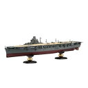 1/700 帝国海軍 シリーズ No.40 日本海軍航空母艦 隼鷹 昭和19年 フルハルモデル プラモデル フジミ模型 4968728451824