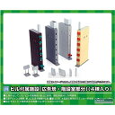 Nゲージ ビル付属施設 広告塔 階段室部分 4棟入り 鉄道模型 プラレール ジオラマ ストラクチャー グリーンマックス 2222