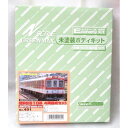 Nゲージ Eキット 近鉄2610系 4両編成セット 鉄道模型 プラレール ジオラマ グリーンマックス 401