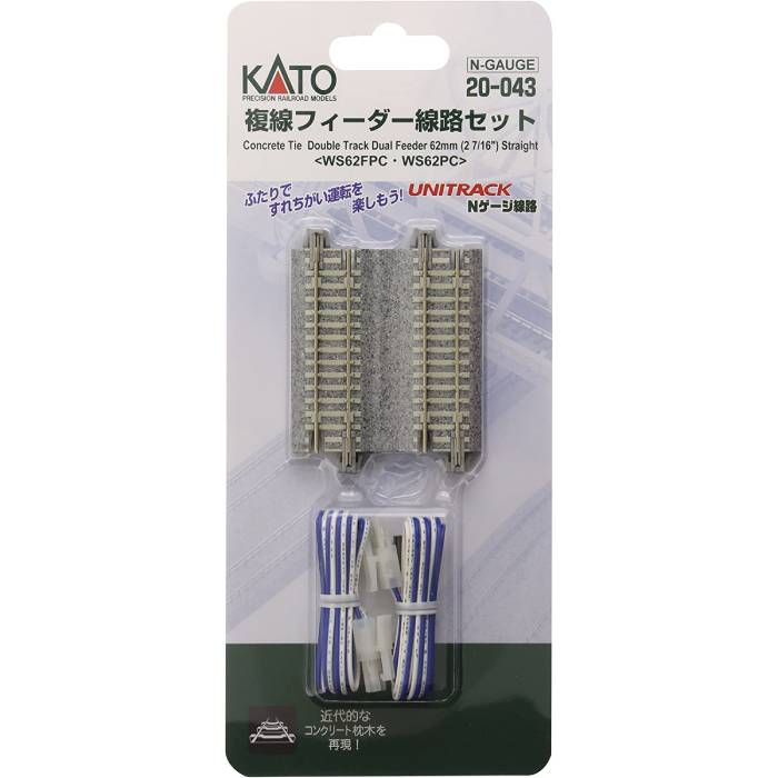 Nゲージ 複線 PCフィーダー 線路セット 鉄道模型 レール レイアウト 線路 カトー KATO 2 ...