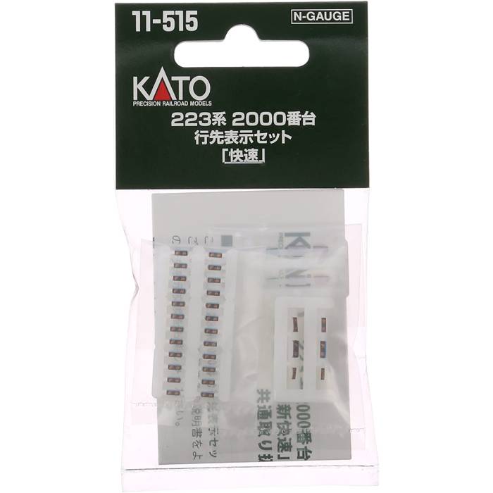 ޥۥСŹɥ쥹ޤ㤨N 223 2000 ɽå ŴƻϷ ż ǥ ѡ ȡ KATO 11-515פβǤʤ1,704ߤˤʤޤ