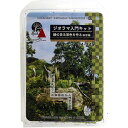 ジオラマ入門キット 緑のある景色を作る 細部編 鉄道模型 レイアウト 素材 カトー KATO 24-345