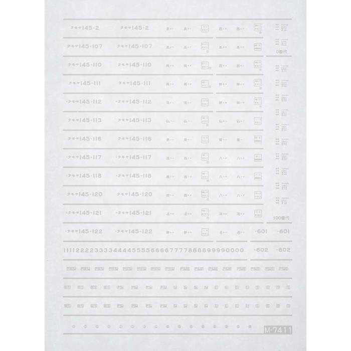 Nゲージ 国鉄 JR クモヤ145形用車両マークNo.1 東日本 東海エリア 鉄道模型 ジオラマ ア ...