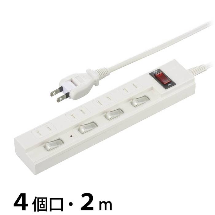 雷ガード付多機能節電タップ 4個口 2m 集中スイッチ LEDランプ付個別スイッチ フリープラグ ホワイト OHM HS-TPKV42W-22