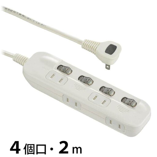 個別スイッチ付節電タップ交互コンセント 4個口 2m LEDランプ付 L型プラグ ホコリシャッター OHM HS-TP42ADW22 個別スイッチ付節電タップ交互コンセント 4個口 2m LEDランプ付 L型プラグ ホコリシャッター OHM HS-TP42ADW22