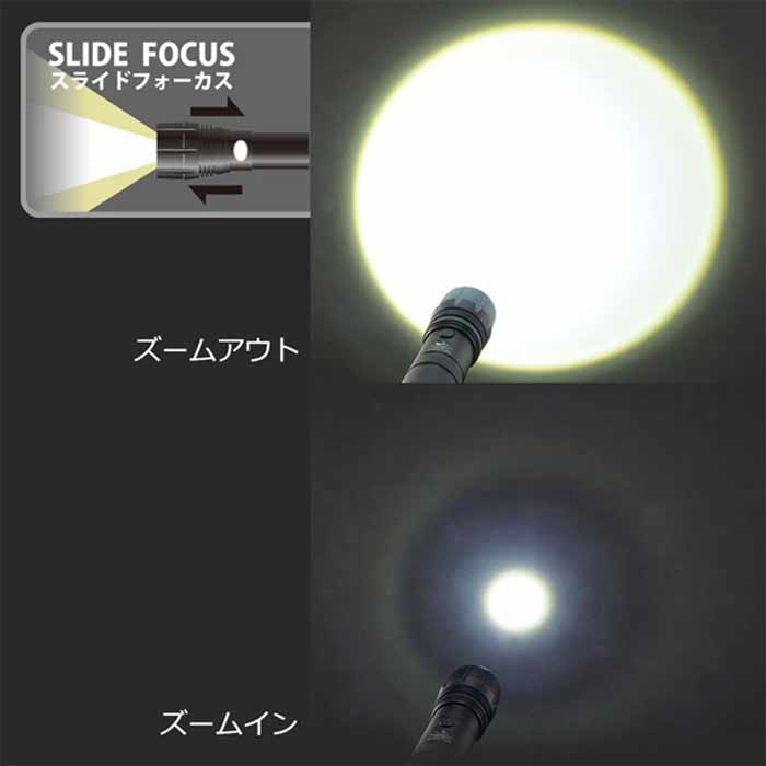 LED高機能ライト スライドフォーカス 無段階調光 点滅機能 MAX1100 lm 単3形×3本使用 連続使用1.5~27時間 保護等級IP66 OHM LHA-KS331PZ-K2