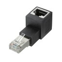 【代引不可】RJ-45L型変換アダプタ 上出し カテゴリ6A STP LANケーブル ネットワーク 通信 サンワサプライ ADT-RJ6A-LU