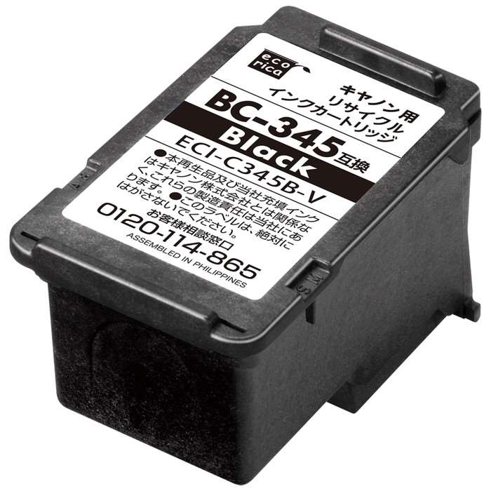 【あす楽】【代引不可】BC-345互換 エコリカ リサイクルインク CANON ブラック 顔料 残量検知非対応 エコリカ ECI-C345B-V