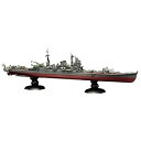 1/700 帝国海軍シリーズ No.15日本海軍重巡洋艦 筑摩 フルハルモデル プラモデル 模型 ジオラマ 軍艦 戦艦 未塗装 フジミ模型 4968728451...