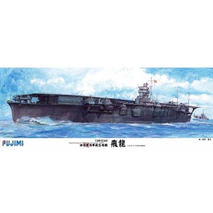 SEARCH WORD：1/350スケール 軍艦 戦艦 ジオラマ 玩具 おもちゃ コレクション 趣味 ホビー クラフト 創作 自作 キット 塗装 デカール カスタマイズ オリジナル インテリア 飾る ディスプレイ商品概要：● 飛龍は主力母艦の1隻として開戦時から活躍した艦船です。● このキットに専用エッチングパーツが付属したお得なセット。● 手摺、ハッチ、ラッタル、安全ネット、着艦標識、甲板裏のレール、高角砲用真鍮砲身などが付属します。商品仕様：■メーカー：フジミ模型■JANコード：4968728600161■商品名：1/350 旧大日本帝国海軍 航空母艦 飛龍DX プラモデル 模型 ジオラマ 軍艦 戦艦 未塗装■型番：4968728600161■注意事項：※商品画像はイメージです。色の濃淡は現物と異なる場合がございます。商品の色、配色、デザイン、仕様などは予告なく変更となる場合がございます。ご了承下さい。※商品概要、仕様、サービス内容及び企業情報などは商品発表時点のものです。※最新の情報に関しましては、メーカーサイトをご覧ください。※発売前予約商品についてはメーカーの商品製造数により納期が遅れる場合やご注文キャンセルをお願いする場合がございます。