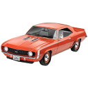 1/25 ドイツレベル 69 カマロ SS プラモデル ミニカー 模型 乗用車 自動車 ハセガワ 4009803077123