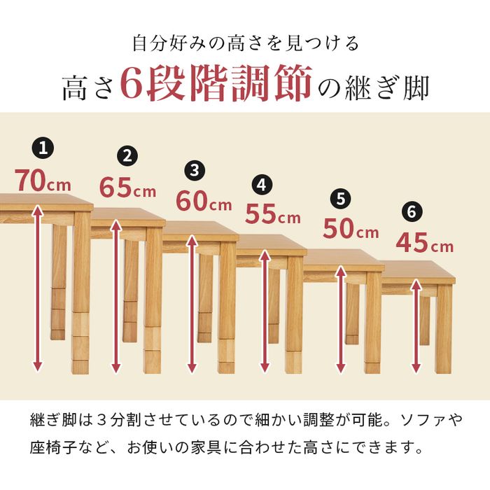 【北海道・沖縄・離島配送不可】【代引不可】ダイニングコタツ テーブル 高さ調整 木目 こたつ 幅105×奥行80 ダークブラウン HAGIHARA KOT-7311DBR-105