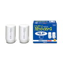 トレビーノ 交換用カートリッジ(蛇口直結型用) カセッティ 塩素・濁りを除去タイプ(2個入り) 東レ MKC.2J