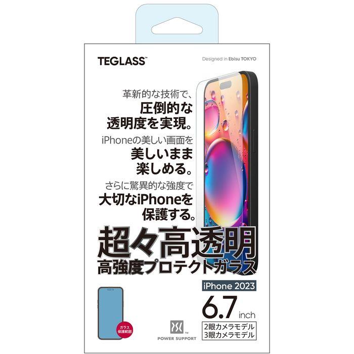 TEGLASS 超々高透明 高強度プロテクトガラス for iPhone 15 Plus / 15  ...