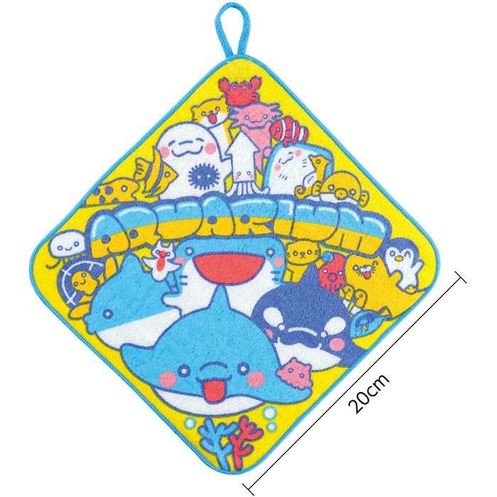 うみのいきものタオル カップ付 児童 幼児 子供 保育園 幼稚園 備品 用品 アーテッ...