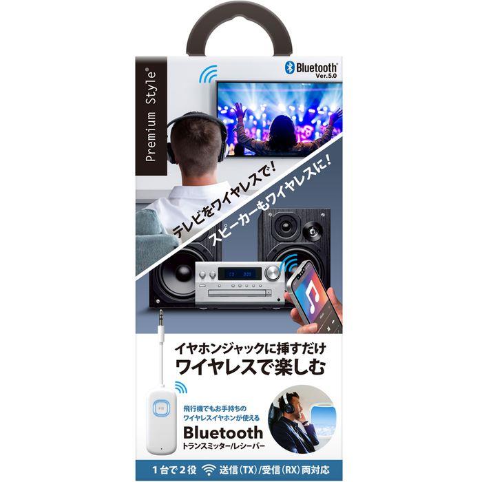 Bluetooth トランスミッター レシーバー ホワイト スマホ タブレット 外部出力 ワイヤレス 無線 PGA PG-WTR1WH2 dresma-11312381 スマホカバー専門店 ドレスマ サンプル画像2