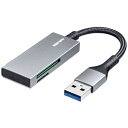 USB3.2 Gen1 カードリーダー メッシュケーブル 超薄型 USB A接続 アルミボディ サンワサプライ ADR-3MSD2S