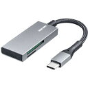 【代引不可】Type-C カードリーダー メッシュケーブル 超薄型 Type-C接続 アルミボディ サンワサプライ ADR-3TCMSD11S(2)