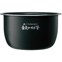 【沖縄・離島配送不可】炊飯器 内釜 炊飯ジャー 純正品 取替 交換 適応機種:NW-PV10-BZ / NW-PV10-TZ 象印 B652ー6B(2)