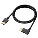 HDMI ケーブル HIGH SPEED with Ethernet L字 右向き 1m 4K 30Hz HEC ARC (タイプA・19ピン - タイプA・19ピン) ブラック [▲][EL]