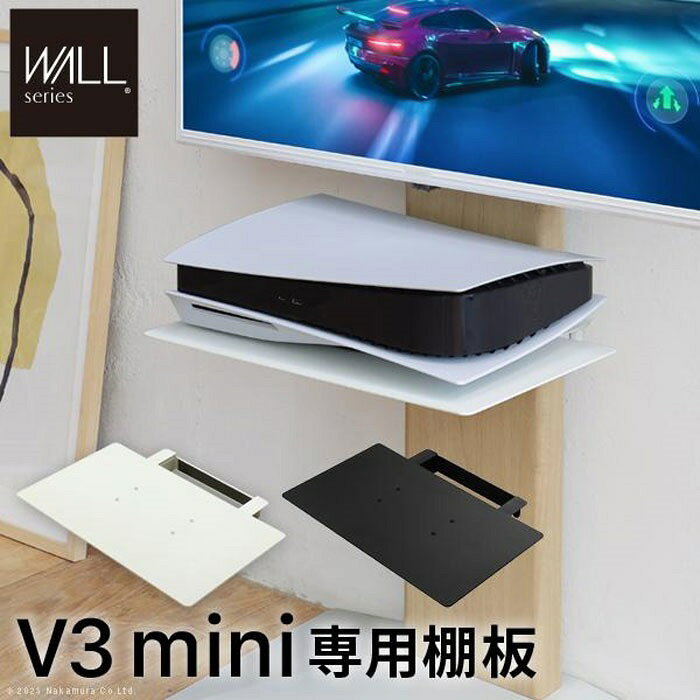 ���̳�ƻ�����졦Υ�������Բġۡ�����Բġ�WALL ����ƥꥢ �ƥ�ӥ������ V3 mini ����ê�� DVD�쥳������ BD�쥳������ PS5 �ץ쥹��5 PS4 �ƥ���� ������� ���� �ѡ��� ���������� ���ץ���� �ʥ���� WLSF75