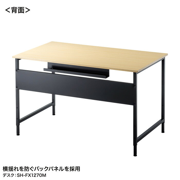 【北海道・沖縄・離島配送不可】【代引不可】SANWA SUPPLY フレキシブルデスク 幅1400mm 木目 机 PC パソコン アジャスター サンワサプライ SH-FX1470M [2]