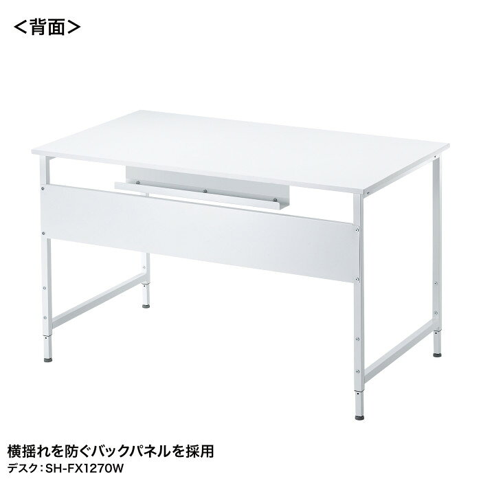 【北海道・沖縄・離島配送不可】【代引不可】SANWA SUPPLY フレキシブルデスク 幅1400mm ホワイト 机 PC パソコン アジャスター サンワサプライ SH-FX1470W [2]