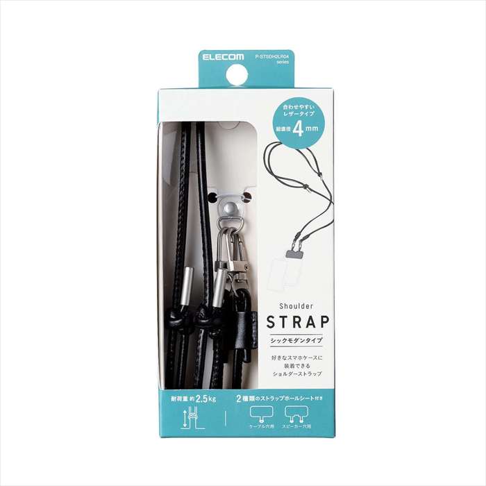 【代引不可】スマホ ショルダー ストラップ 42~78cm 長さ調整可 カジュアル 丸ひも 紐直径6mm カードケース付き 携帯ストラップ 斜めがけ 落下 盗難 紛失防止 ベージュ エレコム P-STSDCDR06BE