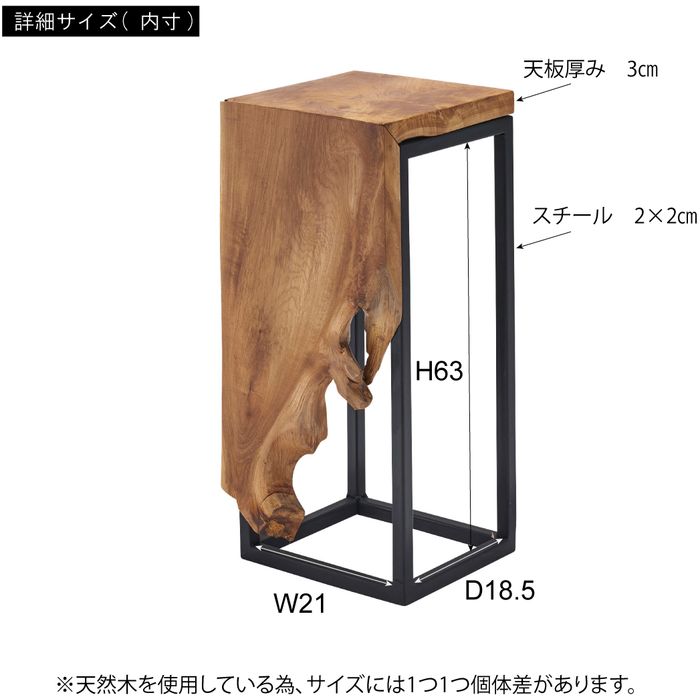 【北海道・沖縄・離島配送不可】【代引不可】プランタースタンド 天然木(チーク) スチール サイドテーブル ブラウン 家具 インテリア 東谷 JW-303BR [3]
