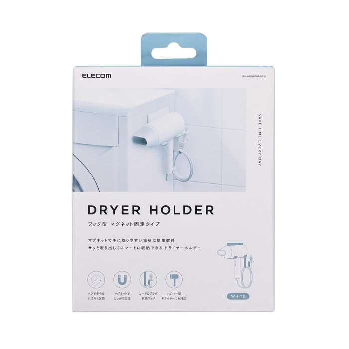 【代引不可】ドライヤーホルダー マグネット固定 フック型 ホルダー 折りたたみ式 ハンマー型 ドライヤー 収納 コード&プラグ収納フッ..