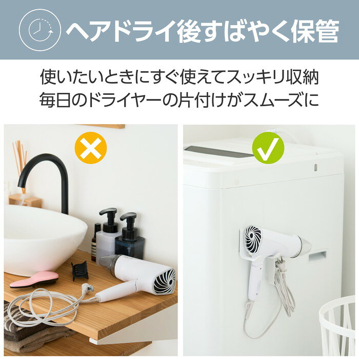 【代引不可】ドライヤーホルダー マグネット固定 フック型 ホルダー 折りたたみ式 ...