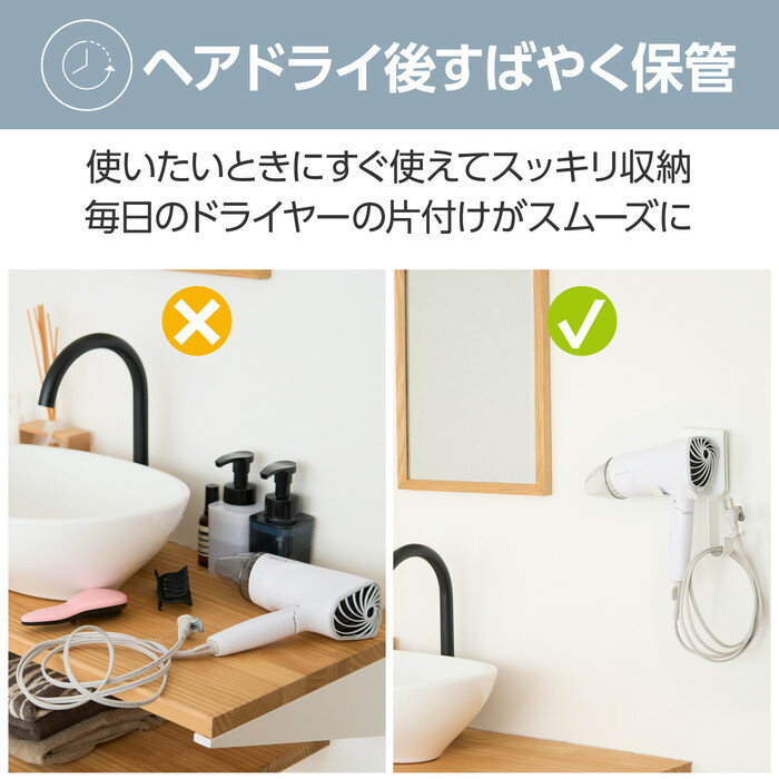 【代引不可】ドライヤーホルダー 吸盤固定 フック型 ホルダー 折りたたみ式 ハンマ...
