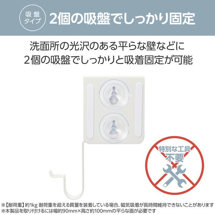 【代引不可】ドライヤーホルダー 吸盤固定 フック型 ホルダー 折りたたみ式 ハンマ...