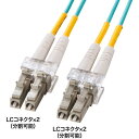 【沖縄・離島配送不可】【代引不可】メガネ型光ファイバケーブル(マルチ50μmOM3、LC×2-LC×2、5m) サンワサプライ HKB-OM3LCLC-05N