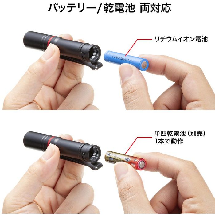 【代引不可】ペン型ライト（ショートタイプ） サンワサプライ LED-PEN2BK