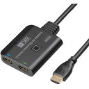 【代引不可】8K対応HDMI切替器(2入力・1出力または1入力・2出力) サンワサプライ SW-HDR8K21BD