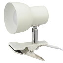 LEDクリップライト 520lm 5.2W 白色LED スチール 電源コード1.7m ホワイト OHM LTC-L2D5AK-W