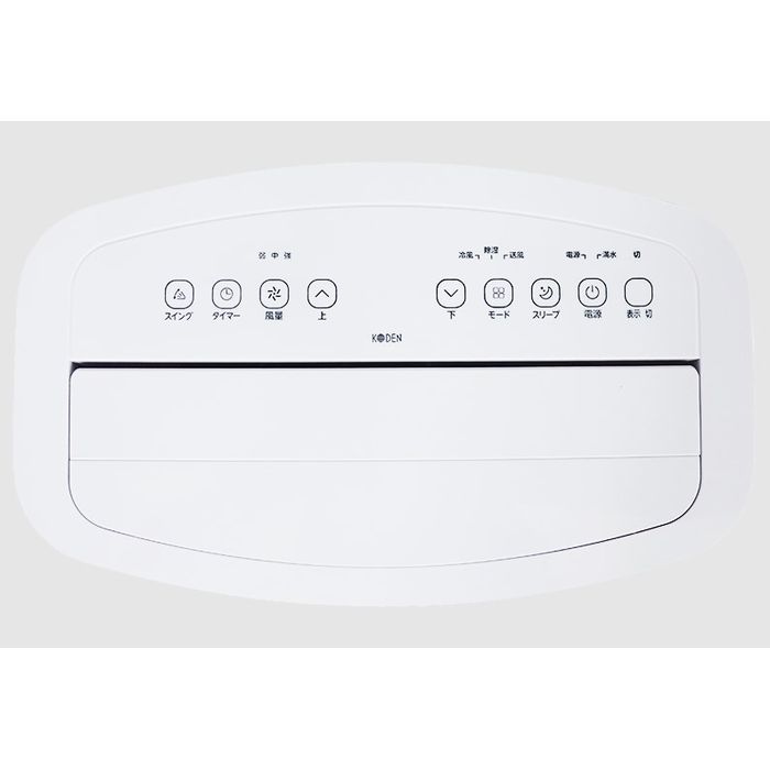 【沖縄・離島配送不可】3.0kW 移動式クーラー 冷風 除湿 送風　ノンドレン方式 工事不要 広電 KEP301R