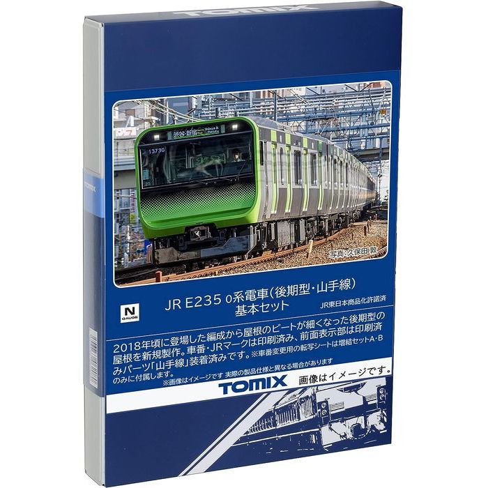 Model Railroad - 【沖縄・離島配送不可】Nゲージ E235-0系 電車 後期型・山手線 基本セット 4両 鉄道模型 電車 TOMIX TOMYTEC トミーテック 98525