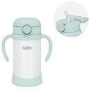 THERMOS まほうびんのベビーストローマグ ミント サーモス FJT-350-MNT(3)