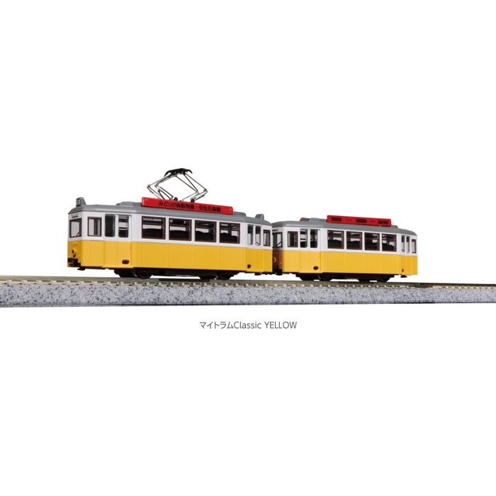 Nゲージ マイトラムClassic クラシック YELLOW イエロー 鉄道模型 路面電車 カトー KATO 14-806-4